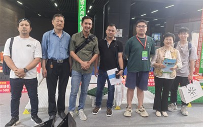 2225 (2025) Txinako Animalien Abeltzaintza